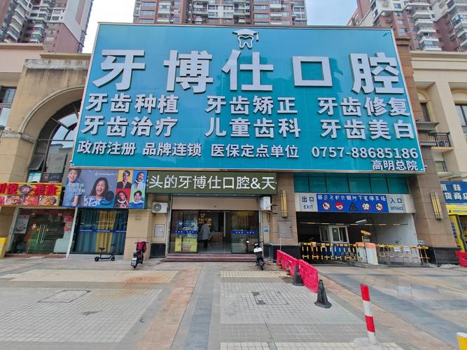 矫正牙齿收费表_宝鸡牙齿矫正一般多少钱_宝鸡牙齿矫正多少钱