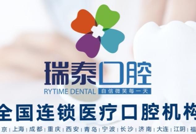 辽宁种牙哪家医院好_辽宁省种植牙最好医院_辽宁种植牙医院排名 公立推荐