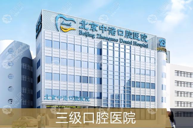 黑龙江种牙多少钱_牡丹江种植牙费用 2026 中诺口腔参考_牡丹江哪家牙科镶牙好