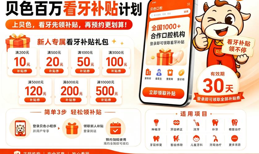 广州牙齿矫正多少钱_广州牙吃矫正_广州矫正牙齿一般要花多少钱