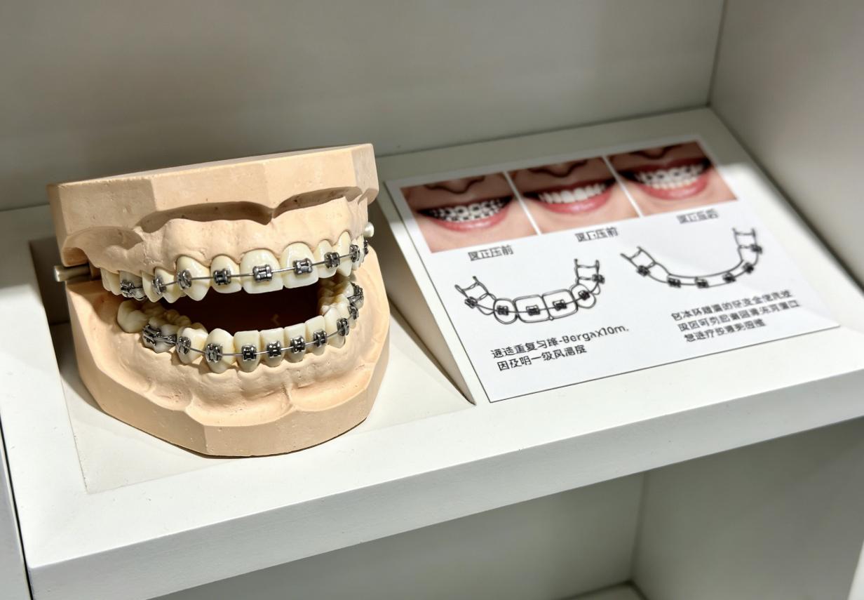 东莞看牙到底选哪家好？医生技术、资质和消毒怎么挑才靠谱