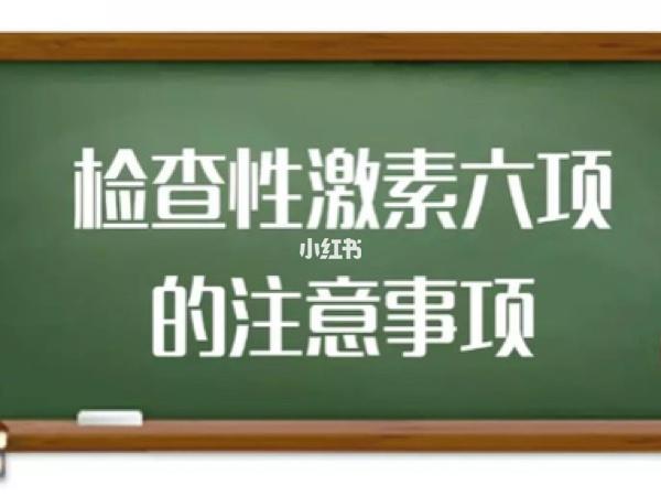 试管长周期多少天_试管周期时长_周期试管长时间不取卵