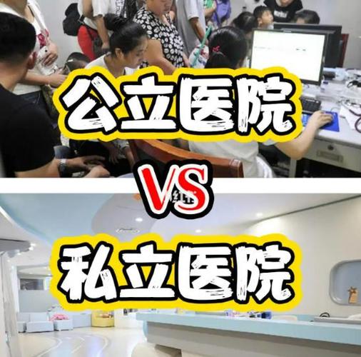 绵阳种植牙哪家医院好 公立三甲排名推荐