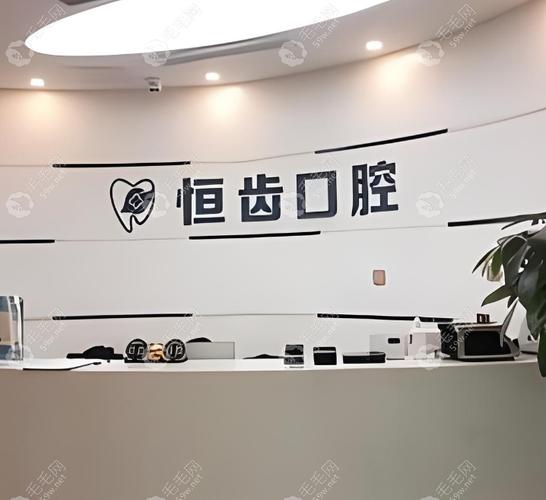 绵阳有种植牙的医院吗_绵阳种植牙医院排名 公立三甲推荐_绵阳口腔医院种植牙多少钱一颗