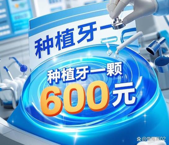 广州种植牙可以报销吗_广州种植一颗牙需要多少钱_在广州种植牙用社保能报销吗