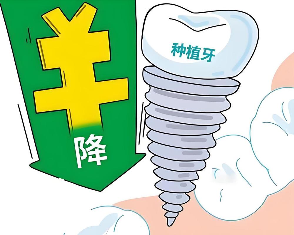 深圳医保可以种牙吗_深圳种牙可以用医保账户余额吗_深圳种植牙能用医保报销吗