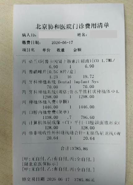 德阳种牙多少钱_德阳种牙哪家医院好_德阳种植牙