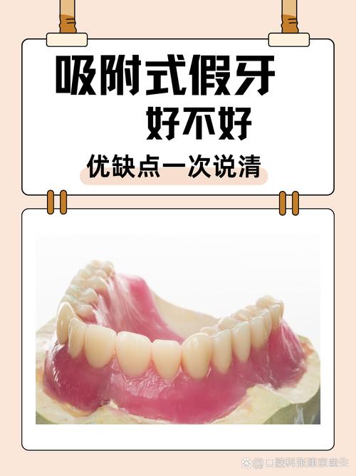 没有牙齿除了种牙还有什么办法_没有种牙的条件怎么办_怎样种牙没事