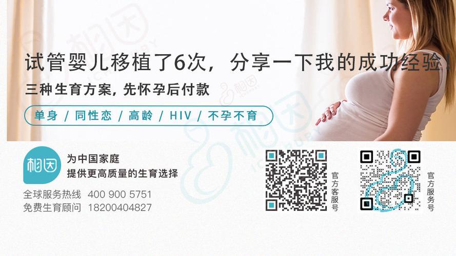 试管心理疏导_调节心理试管的方法_试管心理调节
