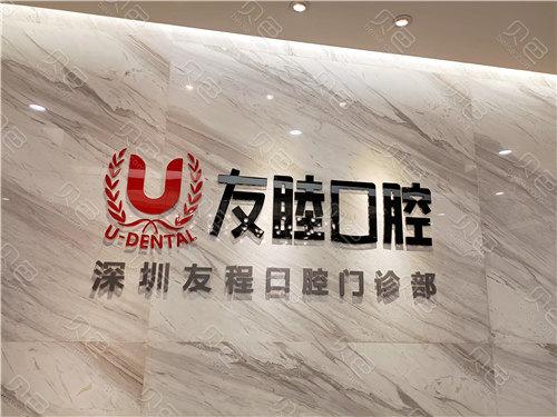矫正牙齿缝隙多少钱_矫正报价深圳牙缝过大的医院_深圳牙缝过大矫正报价