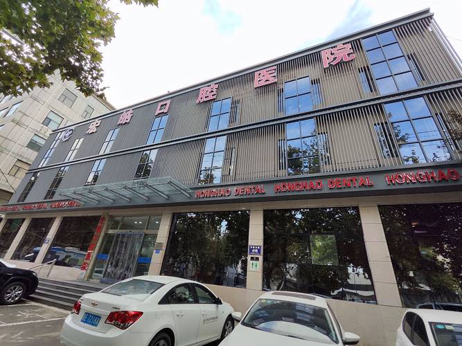 蛇口进口矫正医院靠谱吗？真实体验和价格全说清
