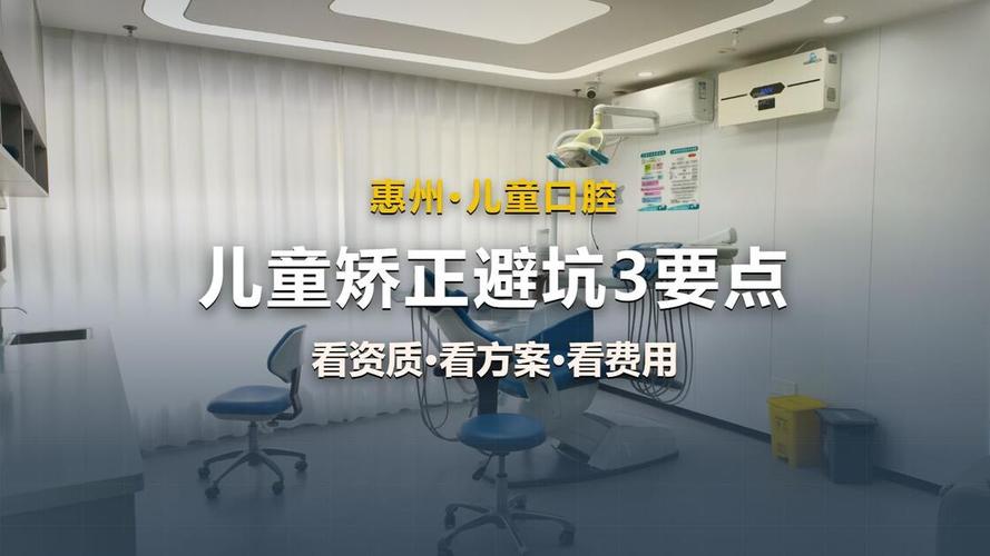 苏州青少年牙齿矫正多少钱一次？本地家长必读避坑指南
