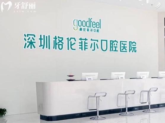 重庆口腔医院牙齿矫正价格_重庆口腔医院正畸费用_重庆口腔矫正哪家医院好