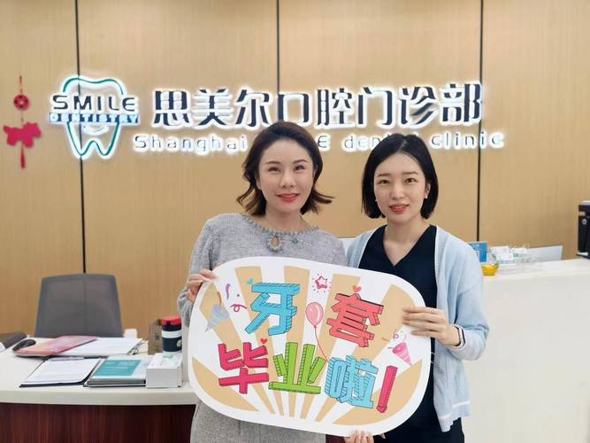 口腔矫正哪个医院好_口腔医院牙齿矫正挂什么科_比较好口腔牙齿矫正医院