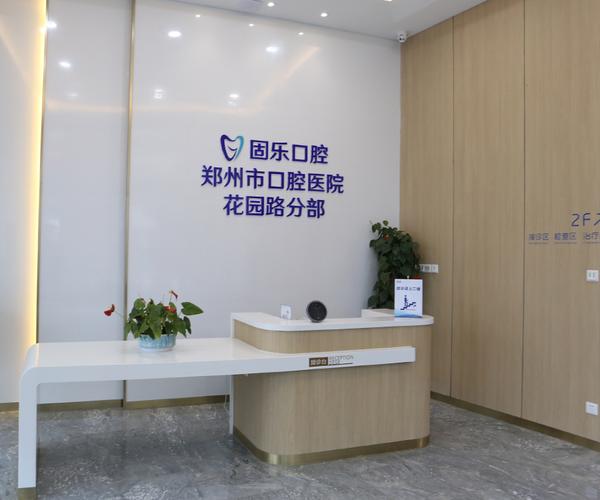 口腔矫正哪个医院好_比较好口腔牙齿矫正医院_口腔医院牙齿矫正挂什么科