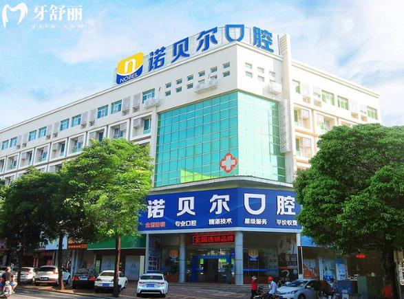 北海正畸_北海市牙齿矫正_北海矫正牙齿不齐价格