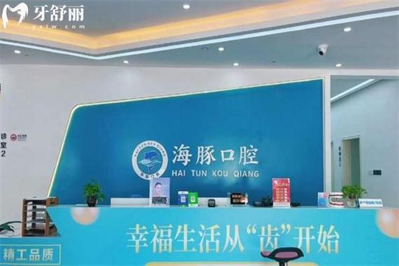 北海市牙齿矫正_北海正畸_北海矫正牙齿不齐价格