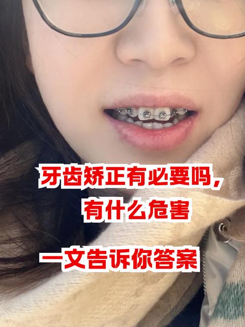 牙齿矫正能报销吗_牙齿矫正能走医保吗_30岁能矫正牙齿吗