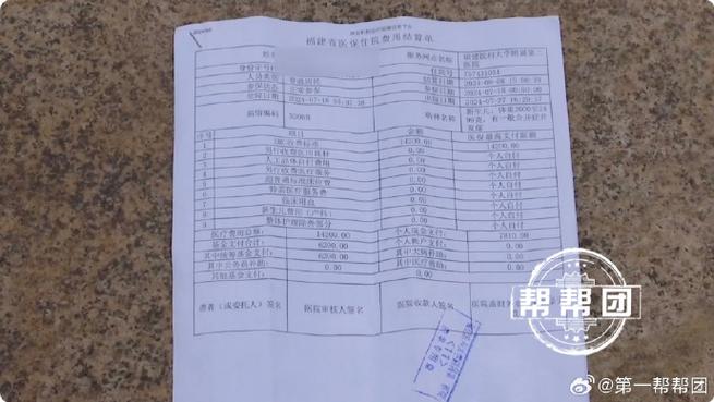 北京三代试管 PGT 筛查费用 医院明细_做试管去北京哪个医院_试管检查费用明细去哪