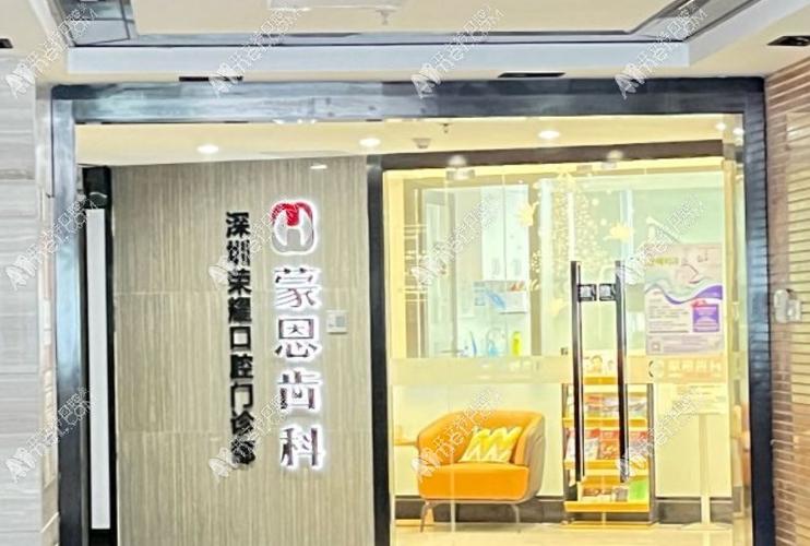 深圳光明即刻种植牙门诊哪家好？真实体验分享