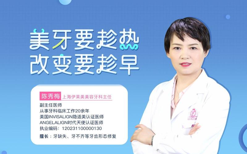 牙齿矫正可以怀孕生孩子吗_牙齿矫正做人可以用医保吗_40岁的人可以做牙齿矫正吗