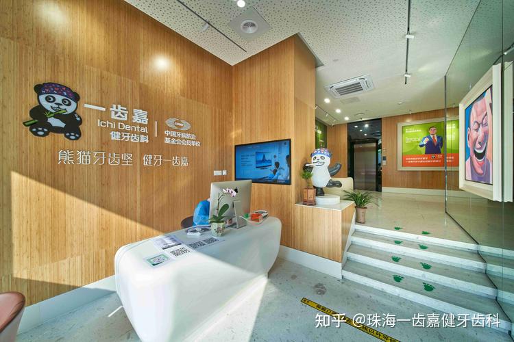 松岗隐形矫正诊所哪家好 真实体验分享