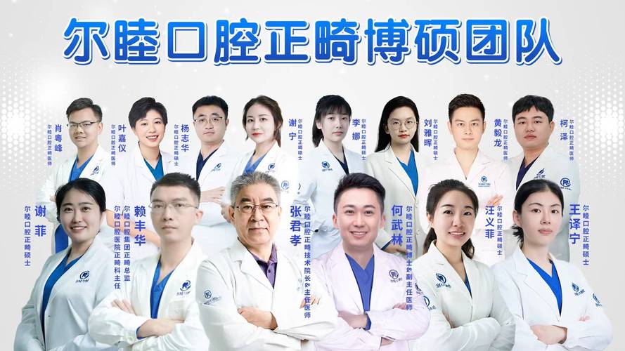 口腔诊所能矫正牙齿_牙齿矫正在口腔门诊部做安全吗_口腔牙齿矫正诊所能报销吗