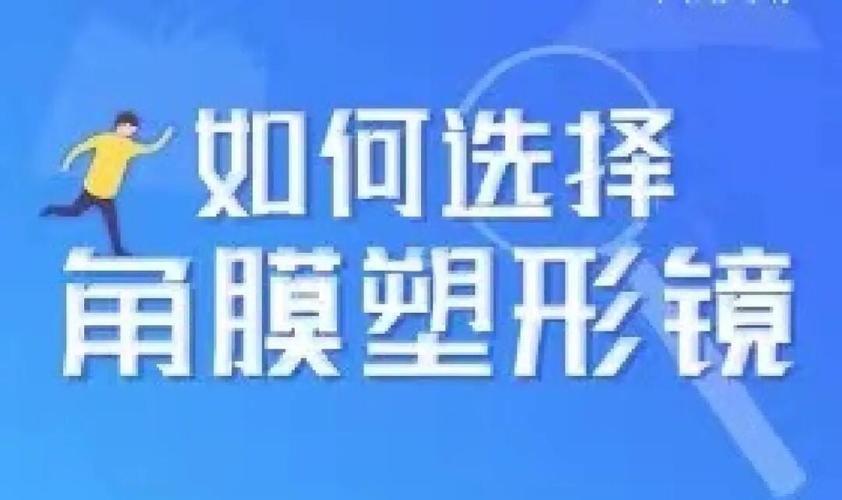 深圳隐形牙套哪家便宜_深圳隐适美医生排名_深圳福田隐形牙齿矫正哪家医生好