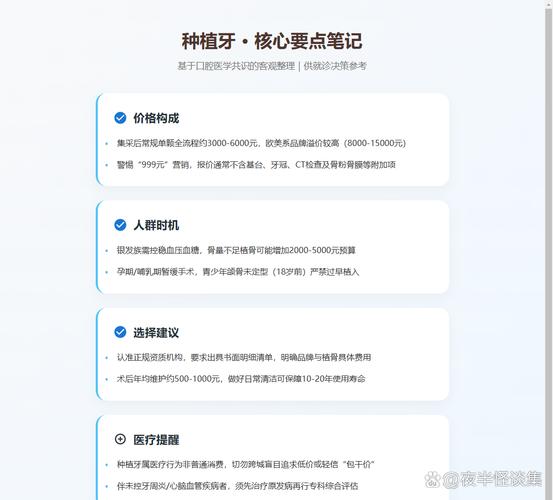 深圳种植牙集采后能省多少钱_深圳种植牙集采价格_深圳种牙可以用医保吗