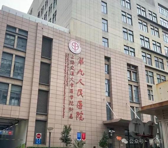 上海口腔医院医生_上海医院口腔科_上海口腔医生排名