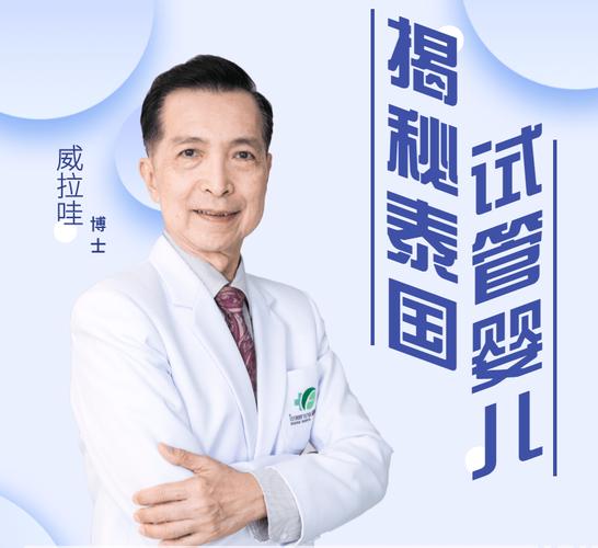 做三代试管PGT流程,从进周到最后移植到底要几步