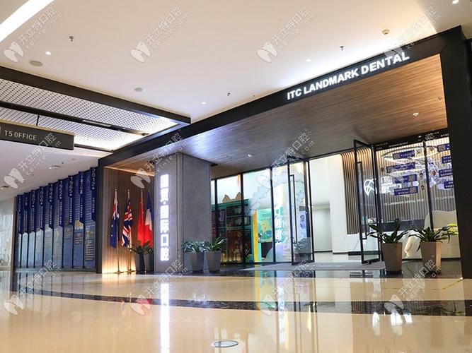 国贸牙科靠不靠谱 看这几点就懂了