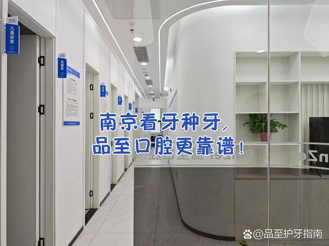国贸口腔安医生_国贸牙科靠谱吗_国贸牙医诊所