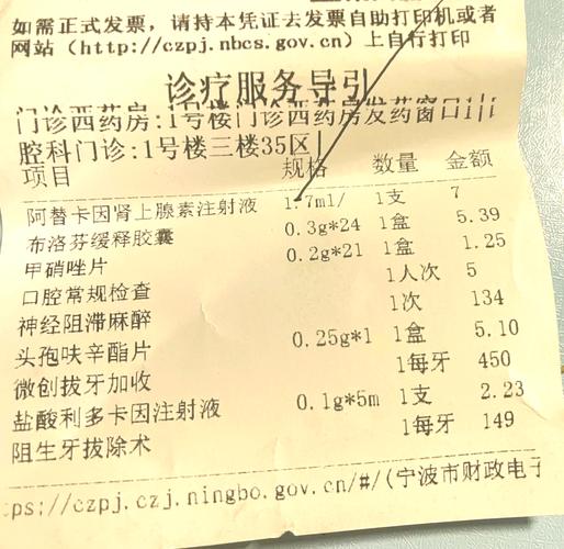 拔深圳牙科推荐智齿多少钱_深圳拔智齿牙科推荐_深圳拔牙多少钱一颗啊智齿