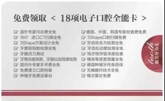 长沙种植牙医院排名_长沙种植牙亲身经历_长沙种植牙费用