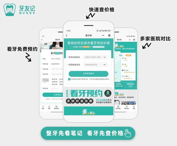 大鹏新区种牙哪里靠谱？选对诊所避坑指南