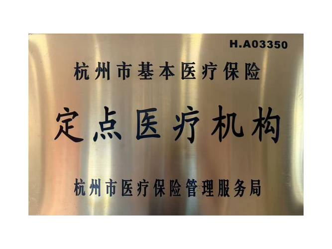 牙齿矫正资费_牙齿矫正大概要花费多少钱西安_西乡牙齿矫正费用