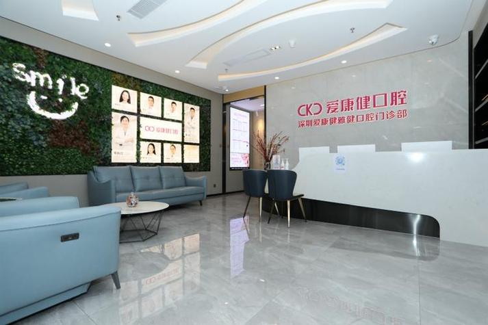 深圳韩国登腾种植牙含牙冠报价_韩国登腾种植牙集采770元_韩国腾冲种植牙