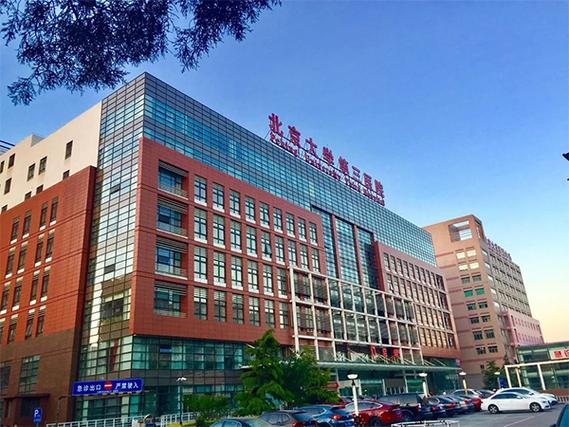 贵州做一次三代试管费用大约多少钱?这笔账逐项拆给你看