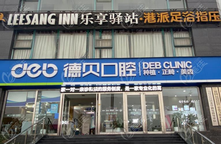 东门种牙医院地址在哪？怎么去最方便