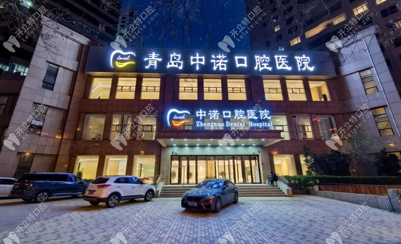 东门种牙医院地址_东门门诊部牙科怎么样_东门外附近的牙科诊所