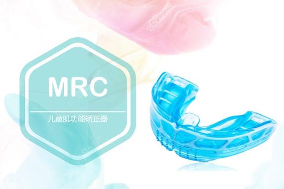 深圳牙齿矫正科_深圳矫正牙齿一般要花多少钱_深圳MRC矫正门诊哪家好