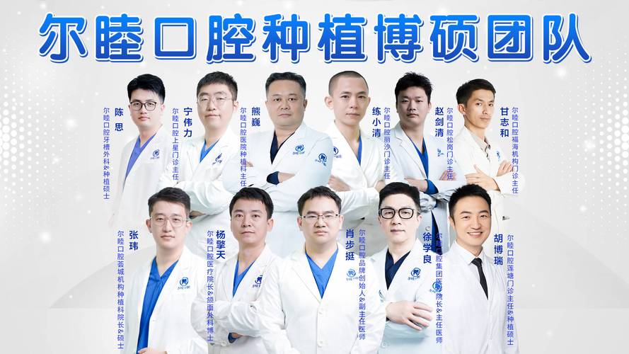 深圳坪山缺牙单颗种植去哪好_深圳种植牙补贴规定_深圳种牙价位