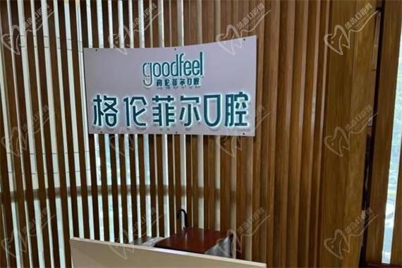 深圳全口all-on6种植牙多少钱_种植牙口腔多少钱_种牙深圳口腔医院排名