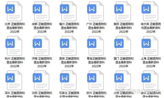 深圳福田幼儿正畸地址_深圳福田牙齿矫正哪家好_福田深圳地址幼儿正畸医院