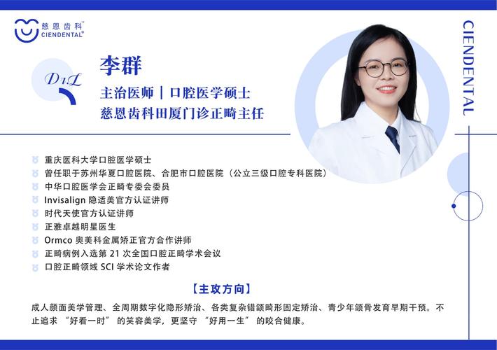 成年牙齿矫正要多少钱_成年牙齿矫正费用_成年牙齿矫正有坏处吗