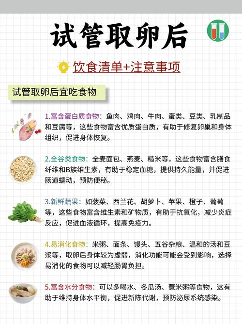 取卵后护理注意什么 做好这几点恢复快