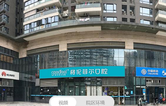 深圳半隐形矫正哪里做？附详细地址