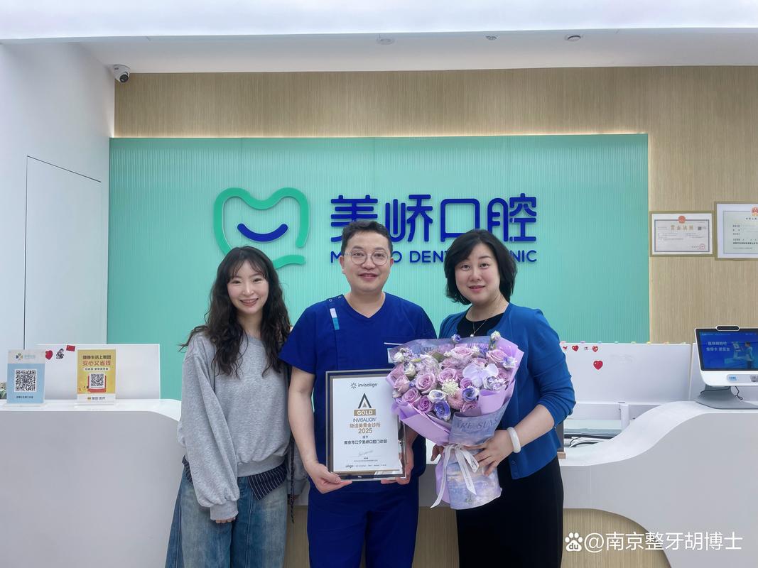 深圳宝安隐适美正品认证医院_深圳隐适美矫正大概多少钱_深圳隐适美口腔门诊部