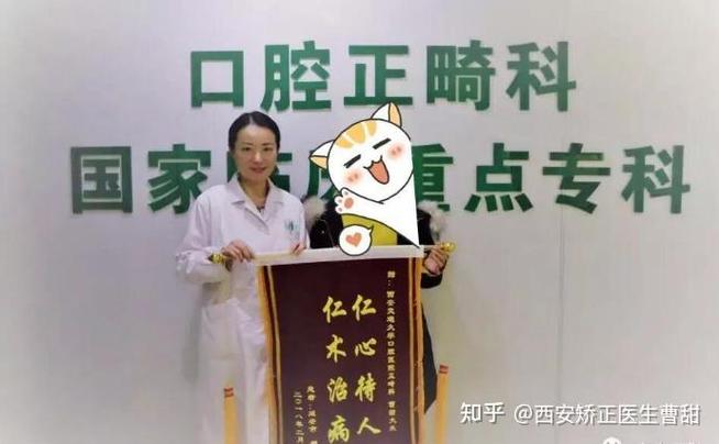 深圳正畸牙齿哪个医生好_深圳骨性龅牙正畸哪家医院靠谱_深圳牙齿正畸医院